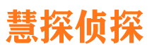 北流寻人公司